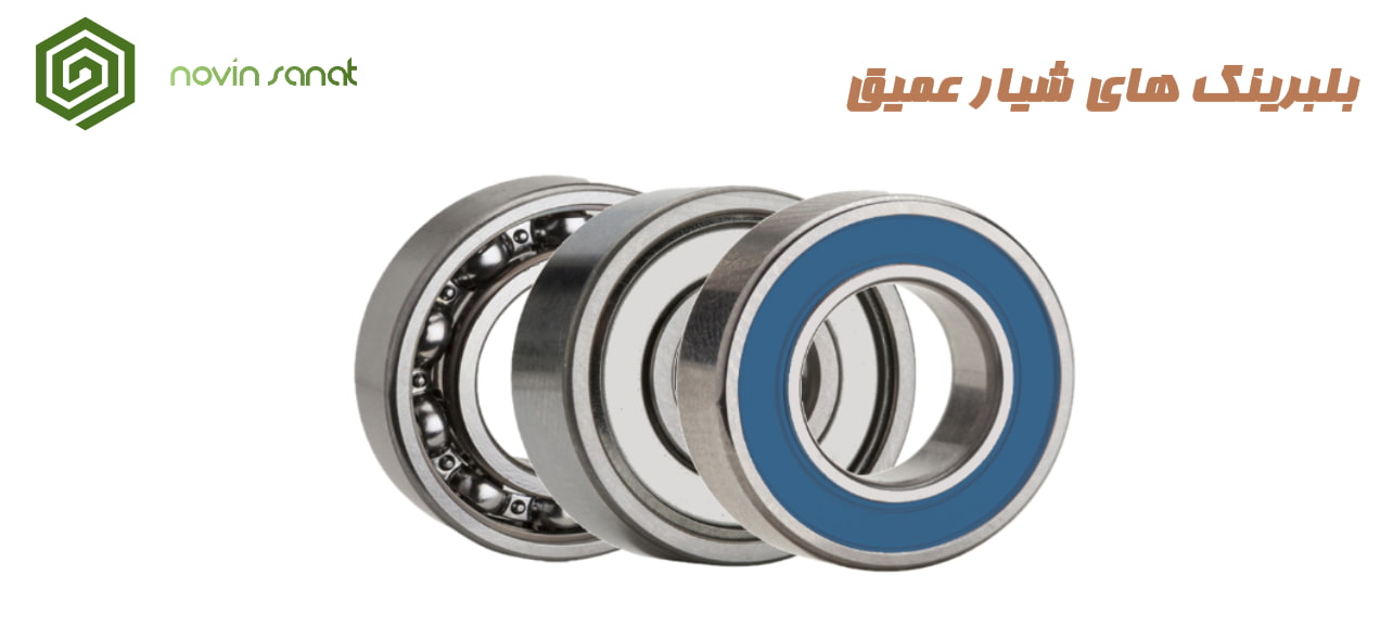 تصویر بلبرینگ واشر پلاستیکی فلزی و ساده