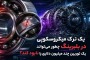 چگونه یک ترک میکروسکوپی در بلبرینگ می‌تواند باعث خرابی یک توربین چند میلیون دلاری شود؟