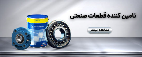 The banner is about the supplier of industrial parts